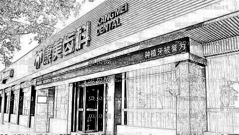 兰州康美口腔医院怎么样?哪个医生技术好
