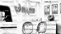 厦门俪人整形医院怎么样？医生团队+整形价格