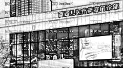 厦门酉西儿整形医院怎么样？医生团队+整形价格