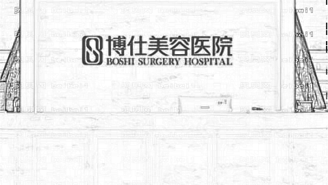 台州博仕整形医院怎么样?医生团队+整形价格