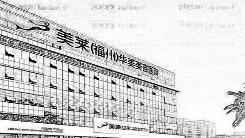 福州美莱华去眼袋怎么样?眼袋切除术介绍及
