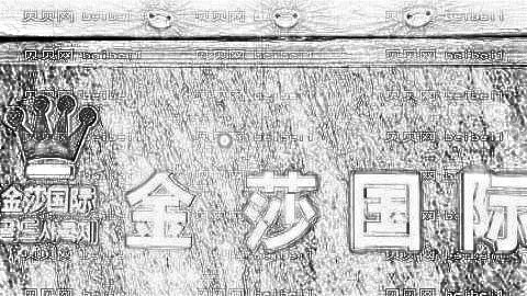 金莎国际去眼袋怎么样?金莎科美去眼袋介绍,眼周很干净!