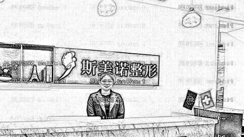 锦州斯美诺整形去眼袋怎么样?锦州斯美诺整形祛眼袋介绍及
