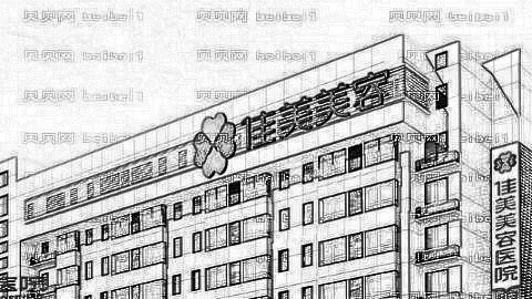 佳美去眼袋的技术怎么样?佳美外切眼袋介绍,手术很成功!