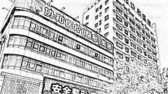 福州协和医院整形外科去眼袋怎么样?福州协和整形外科眼袋抽脂术介绍及