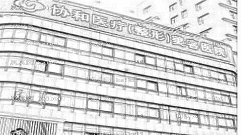 福州协和医院周亚宽去眼袋怎么样?周亚宽去眼袋介绍,人美气质高