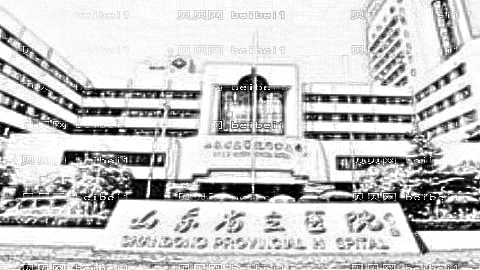 济南省立医院去眼袋怎么样?济南省立医院眼科怎么样?附介绍