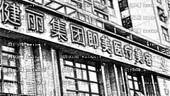 南宁健丽医美去眼袋果怎么样?南宁健丽去眼袋靠谱吗?附介绍