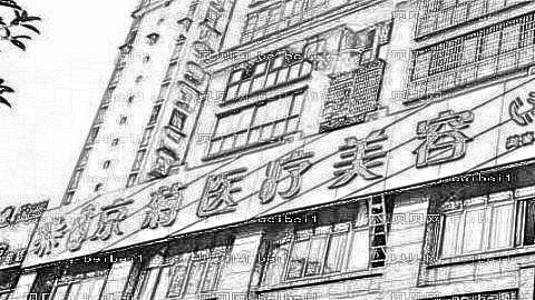 内江百龄京菊整形怎么样?医生介绍名单