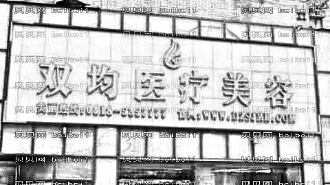 达州双均整形怎么样?医生团队+整形价格