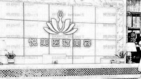广安悦美整形怎么样?医生团队+整形价格