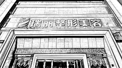 临沂瑞丽整形医院怎么样？医生团队+整形价格