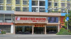 南宁磨骨哪里好?南宁下颌角磨骨医院排名榜名单