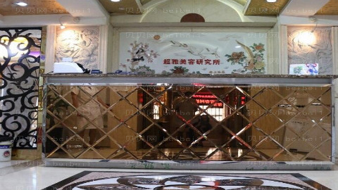 重庆超雅超声波去眼袋怎么样?超声波去眼袋果怎么样?附介绍