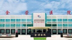 唐山金荣做眼部手术怎么样?唐山金荣做眼部手术介绍及