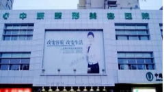 中妍美容医院去眼袋怎么样?中妍去眼袋介绍,医生很专业!
