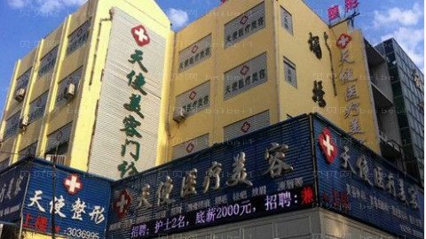 宿州天使整形医院怎么样?医生团队+整形价格