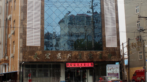 德州天宏整形医院怎么样?医生团队+整形价格