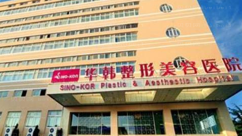 青岛做下颌角哪里好?青岛下颌角磨骨医院排名名单