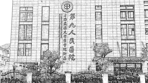 上海九院开眼角怎么样?上海九院微创开眼角介绍及