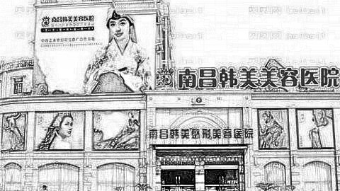 南昌韩美开眼角怎么样?南昌韩美开眼角双眼皮介绍,术后恢复好!