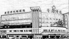 东莞人民医院开眼角怎么样?东莞人民医院开眼角修复手术介绍及
