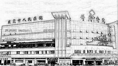 东莞人民医院开眼角怎么样?东莞人民医院开眼角修复手术介绍及