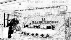 华领医疗美容医院去眼袋怎么样?华领医疗美容医院去眼袋介绍及