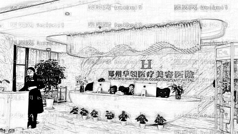 华领医疗美容医院去眼袋怎么样?华领医疗美容医院去眼袋介绍及