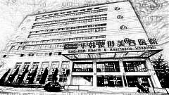 华韩做去眼袋怎么样?华韩整形去眼袋手术介绍,眼睛好看了!