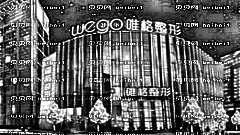 宁波唯格整形医院怎么样？医生团队+整形价格