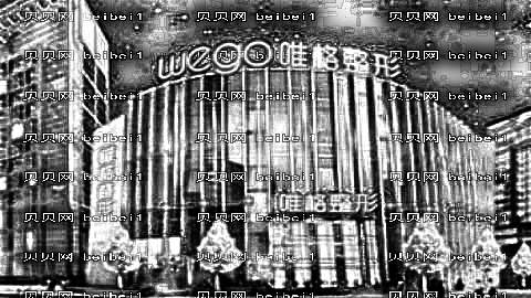 宁波唯格整形医院怎么样?医生团队+整形价格