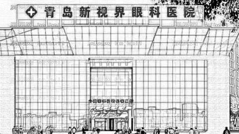 青岛新视界眼科医院怎么样?靠谱吗?,近视手术曝光!