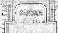 绍兴金柯桥整形医院怎么样？医生团队+整形价格