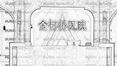 绍兴金柯桥整形医院怎么样?医生团队+整形价格
