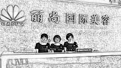 广州丽尚整形技术怎么样？,整形价格一览表！医生排名名单