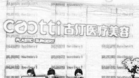 广州古汀整形医院靠谱吗?,整形价格一览表!医生介绍名单