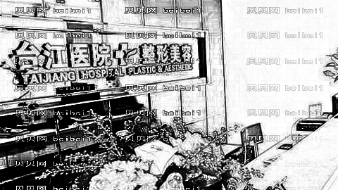 福州台江开眼角怎么样?福州台江开眼角介绍及