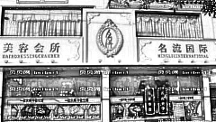 焦作名流主任做开眼角修复怎么样?名流主任做开眼角修复介绍及