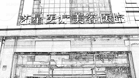 济南艺兴开眼角怎么样?济南艺兴微创开眼角介绍及