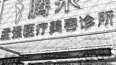 孟强开眼角怎么样?孟强开眼角修复手术介绍,很期待!