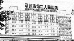 常州二院去眼袋手术怎么样?常州二院整形科怎么样?眼睛变好看了!