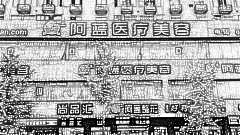 南充阿蓝整形开眼角怎么样?南充阿蓝整形开眼角介绍,气质提高了!