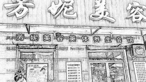 日照芳妮开眼角怎么样?日照芳妮开眼角介绍及