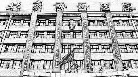 北京协和医院做眼睛手术怎么样?北京协和医院做眼睛手术介绍及