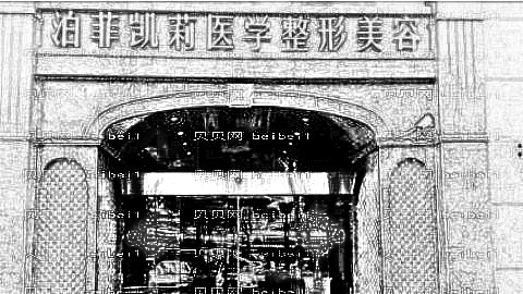 成都泊菲凯莉做眼睛怎么样?成都泊菲凯莉做眼睛介绍及