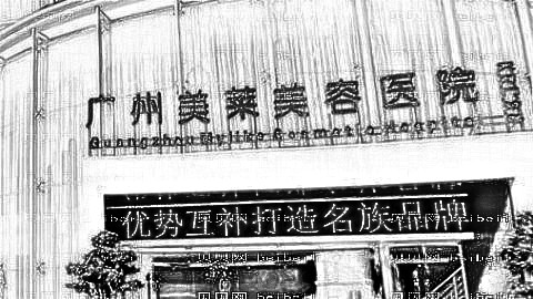 广州美莱整形医院怎么样?较新整形曝光!医生介绍名单