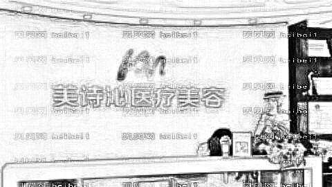 广州美诗沁整形技术怎么样?内部整形价格一览表!医生排名名单