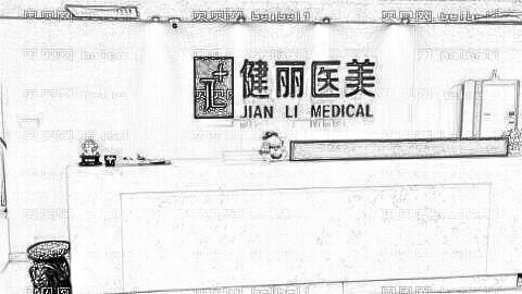 深圳健丽整形医院怎么样?内部整形价格一览表!医生介绍名单