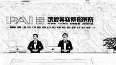海口鹏爱整形医院靠谱吗？哪个医生隆鼻技术好？附全新整形
